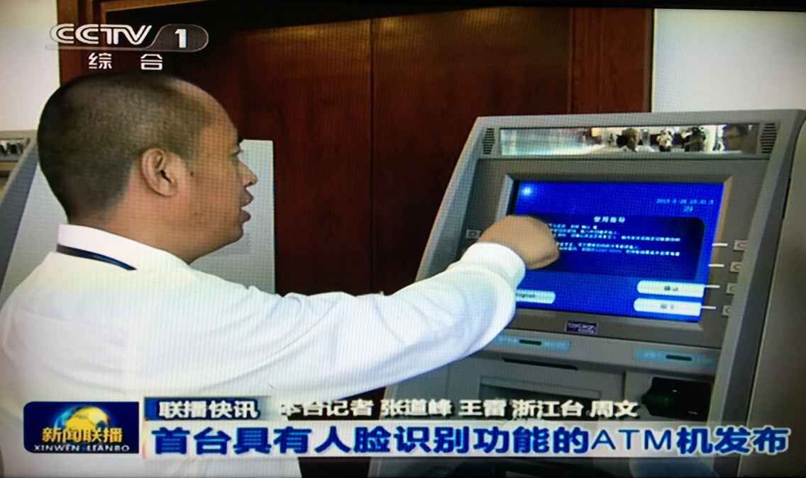多币种纸币鉴别技术问世
