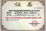 全国人民币伪钞鉴别仪质量过硬服务满意放心品牌
